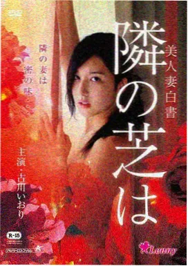 年会不能停！